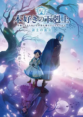 霜落玄武门 更新