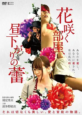 霓虹猎手双生契约 科幻耽美动漫剧场版